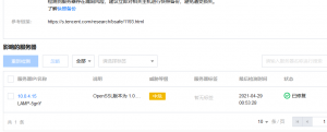 QQ图片20210429005616插图