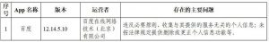 4插图