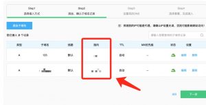 QQ图片20210507235514插图