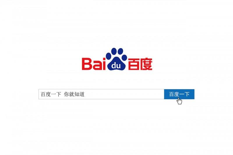 百度对新网站是不是有考核期?