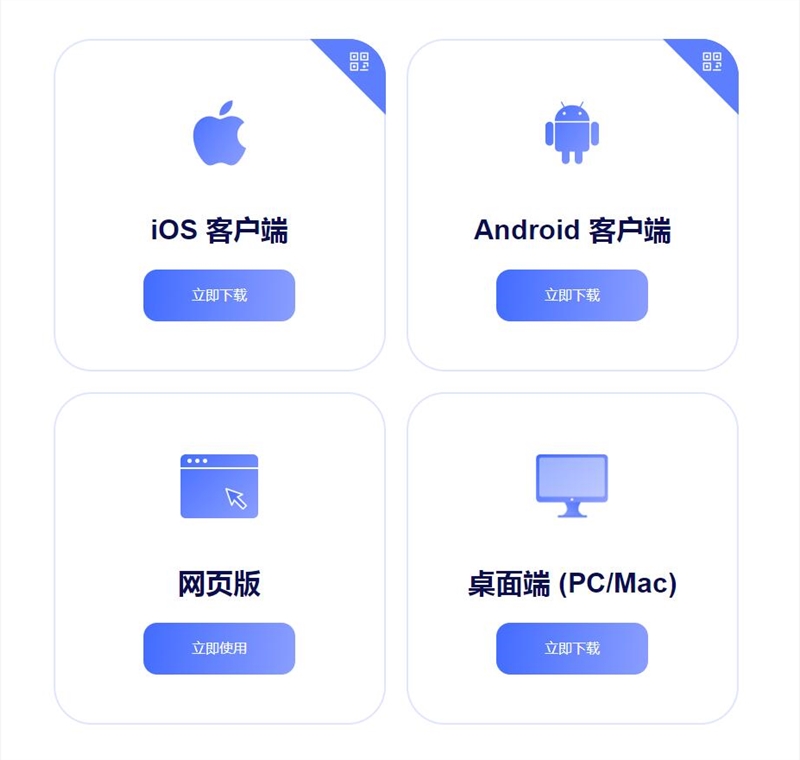 阿里云盘桌面端PC、Mac版上线