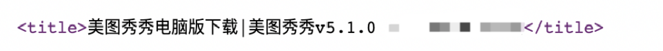 百度清风算法再次升级！下载站需要注意的问题!
