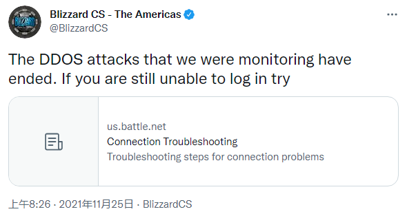 暴雪战网因被DDoS攻击短暂宕机 目前恢复