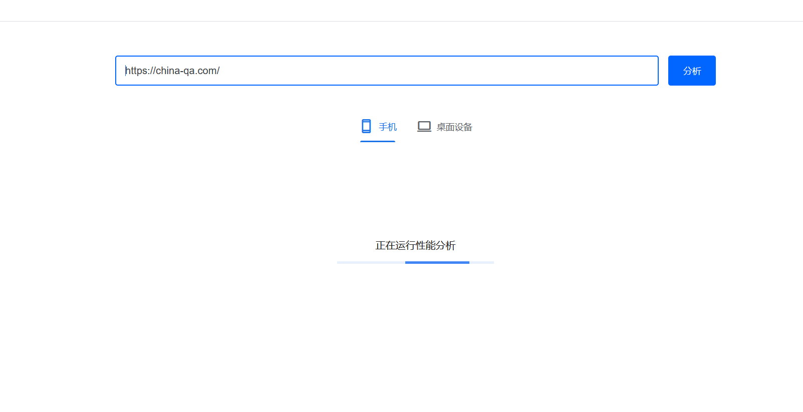 国外免费好用的网站测速工具插图2 国外免费好用的网站测速工具插图2