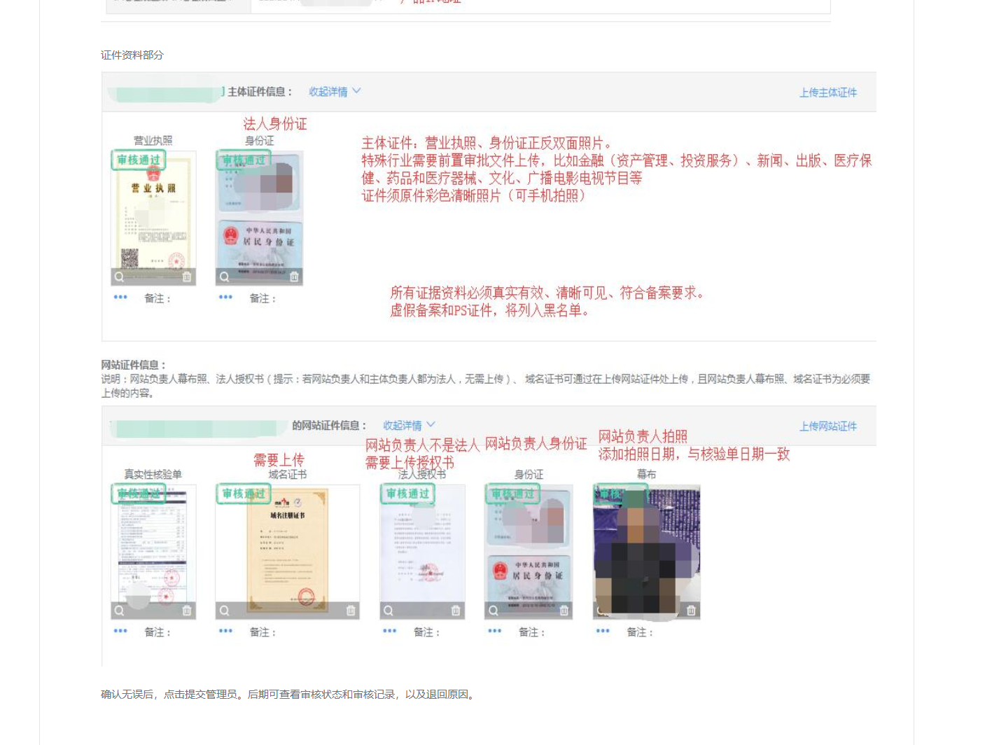 吐嘈一下华夏名网,一家非常反感的网络服务商插图4 吐嘈一下华夏名网,一家非常反感的网络服务商插图4