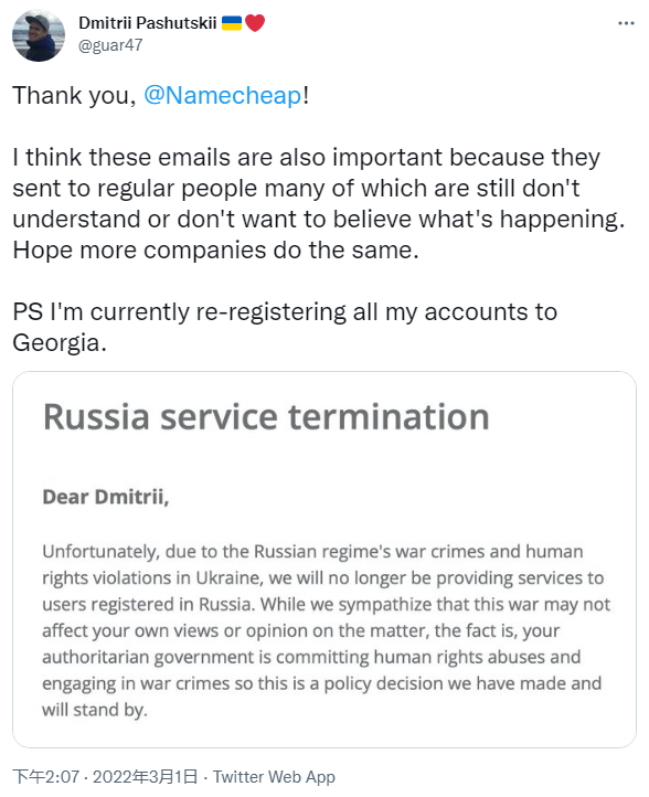 互联网是有国界的，域名服务商Namecheap宣布3月22日前清退俄罗斯客户插图