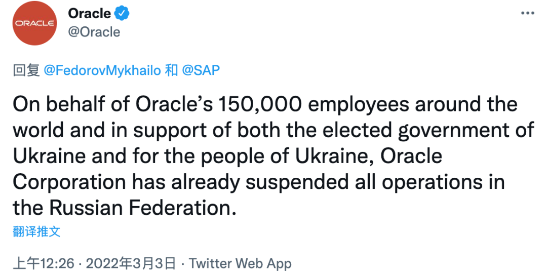 Oracle暂停俄罗斯所有业务插图1