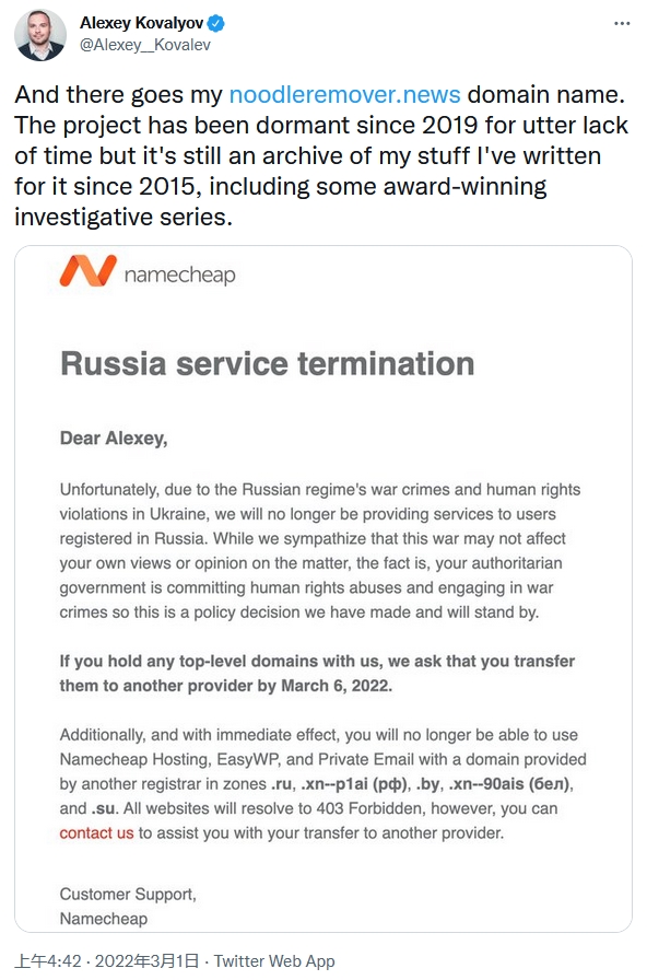 互联网是有国界的，域名服务商Namecheap宣布3月22日前清退俄罗斯客户插图3