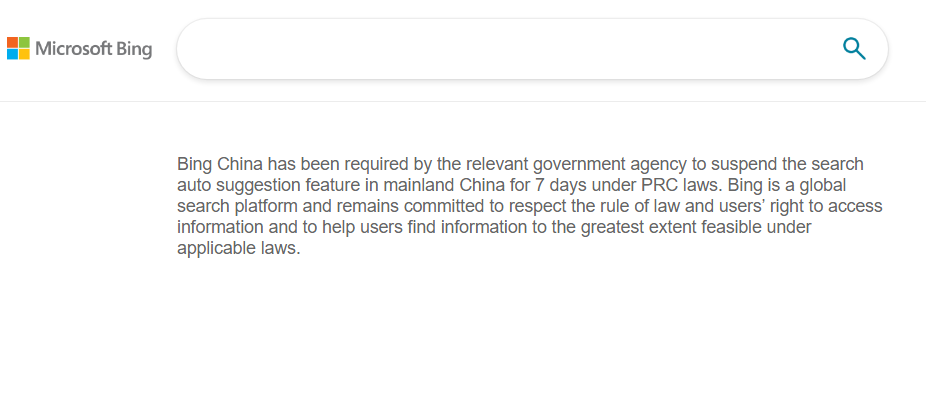 突发!Bing 必应搜索引擎在中国内地“搜索建议”暂时关闭 7 天插图1 突发!Bing 必应搜索引擎在中国内地“搜索建议”暂时关闭 7 天插图1