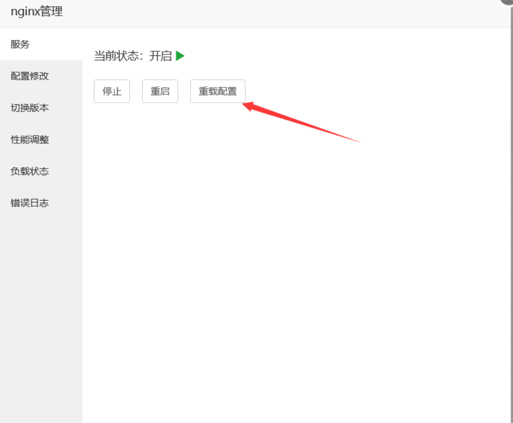 Nginx服务器接入百度云加速CDN后如何获取真实访客IP?插图1 Nginx服务器接入百度云加速CDN后如何获取真实访客IP?插图1