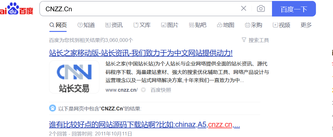 老牌站长资讯网：cnzz.cn疑似关闭了插图1