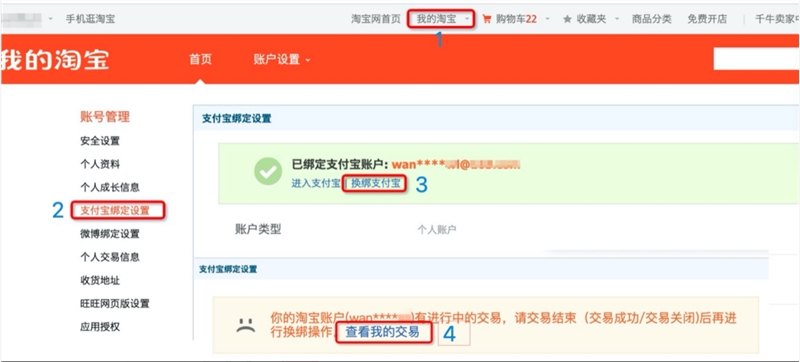 连续12个月总收入达50万元淘宝客需升级企业插图1 连续12个月总收入达50万元淘宝客需升级企业插图1