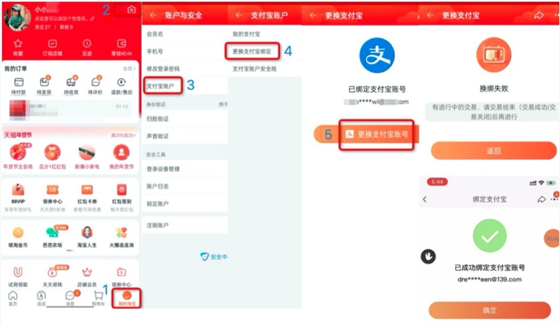 连续12个月总收入达50万元淘宝客需升级企业插图2 连续12个月总收入达50万元淘宝客需升级企业插图2