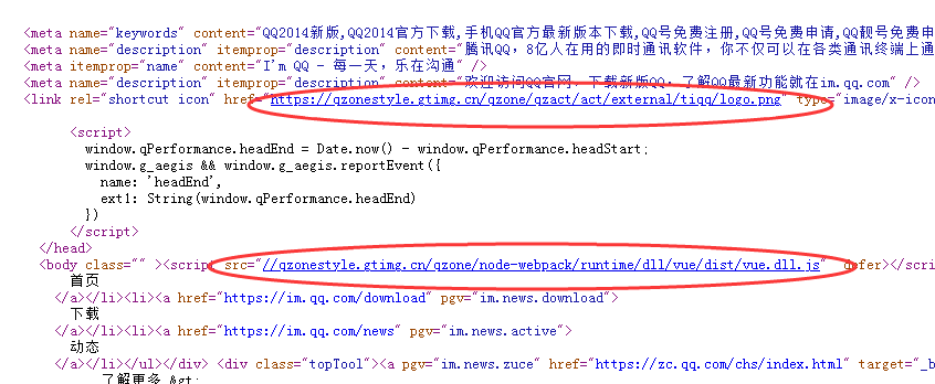 站长SEO教学:记录下网站优化的经历插图6 站长SEO教学:记录下网站优化的经历插图6