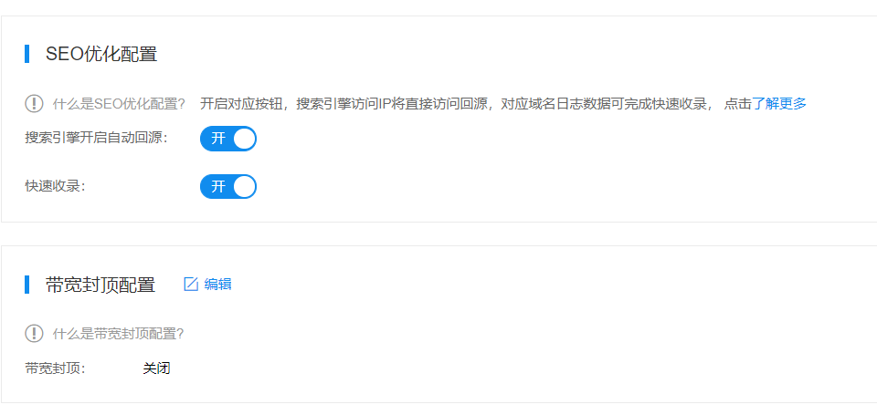 百度智能云CDN怎么样?华为云CDN怎么样?插图1 百度智能云CDN怎么样?华为云CDN怎么样?插图1