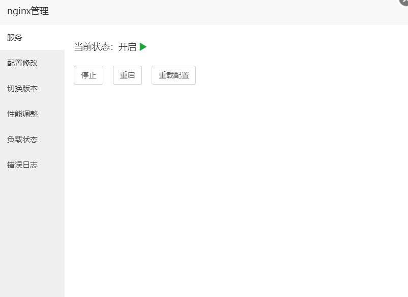 技术小白如何给CDN配置Range回源插图2 技术小白如何给CDN配置Range回源插图2