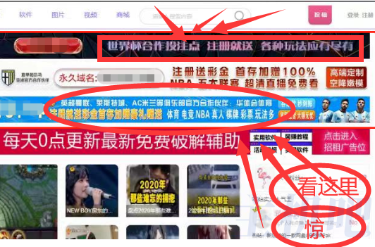 为境外“黑灰产”网站提供链接服务还拒不整改，站长被刑拘！