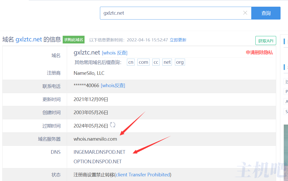 盗版小说网站真赚钱啊,笔趣阁创始人实现财务自由跑路新加坡插图2 盗版小说网站真赚钱啊,笔趣阁创始人实现财务自由跑路新加坡插图2