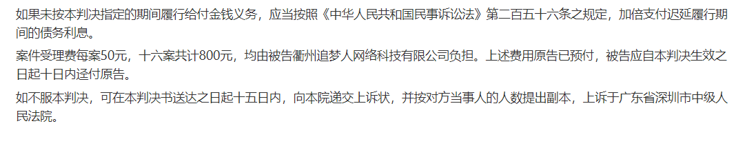 一个站长因为采集美术作品被起诉,需要赔100万!插图6 一个站长因为采集美术作品被起诉,需要赔100万!插图6