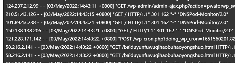 网站访问日志中出现“DNSPod-Monitor/2.0”是什么东西？