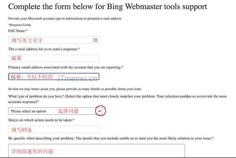 网站被bing屏蔽 网站被必应搜索引擎K了怎么解决？插图1