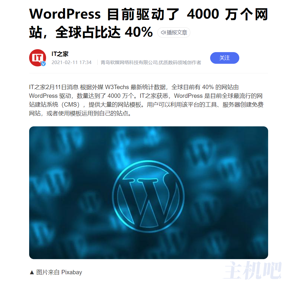 z-blog和wordpress 哪个更好用?(哪个用得最多?)插图1 z-blog和wordpress 哪个更好用?(哪个用得最多?)插图1