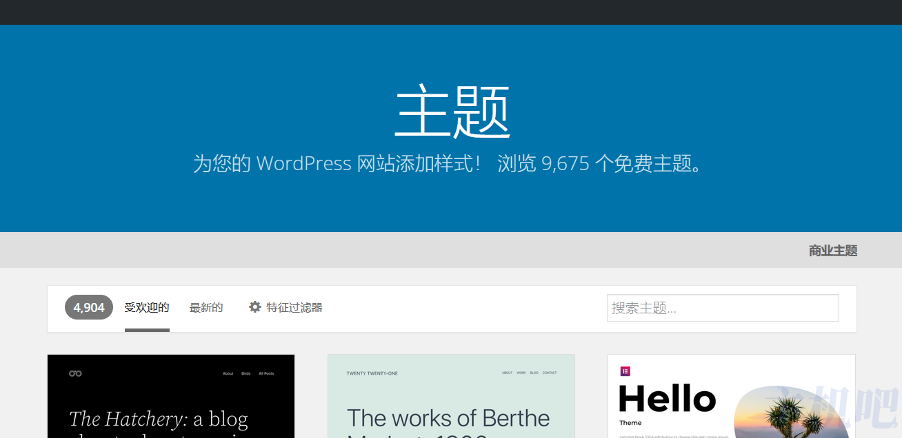 z-blog和wordpress 哪个更好用?(哪个用得最多?)插图3 z-blog和wordpress 哪个更好用?(哪个用得最多?)插图3