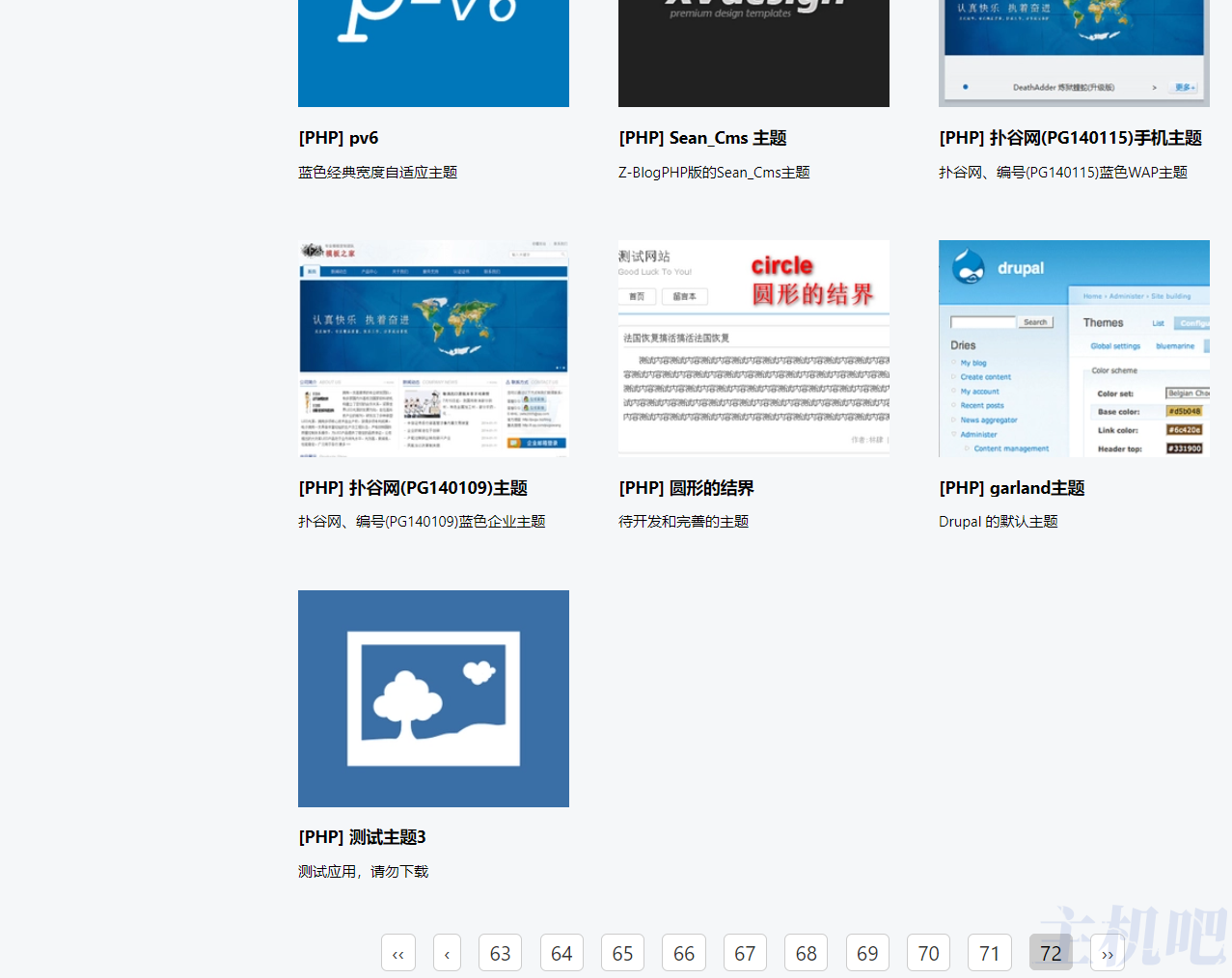 z-blog和wordpress 哪个更好用?(哪个用得最多?)插图4 z-blog和wordpress 哪个更好用?(哪个用得最多?)插图4