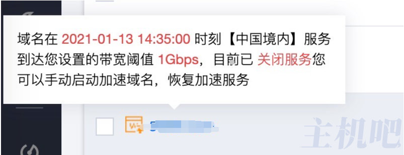 记博客使用腾讯云CDN被上万IP DDOS攻击的经历插图 记博客使用腾讯云CDN被上万IP DDOS攻击的经历插图