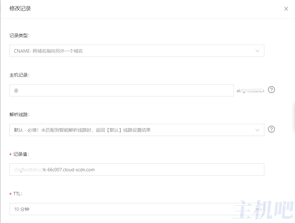 京东云星盾SCDN如何激活域名插图2 京东云星盾SCDN如何激活域名插图2