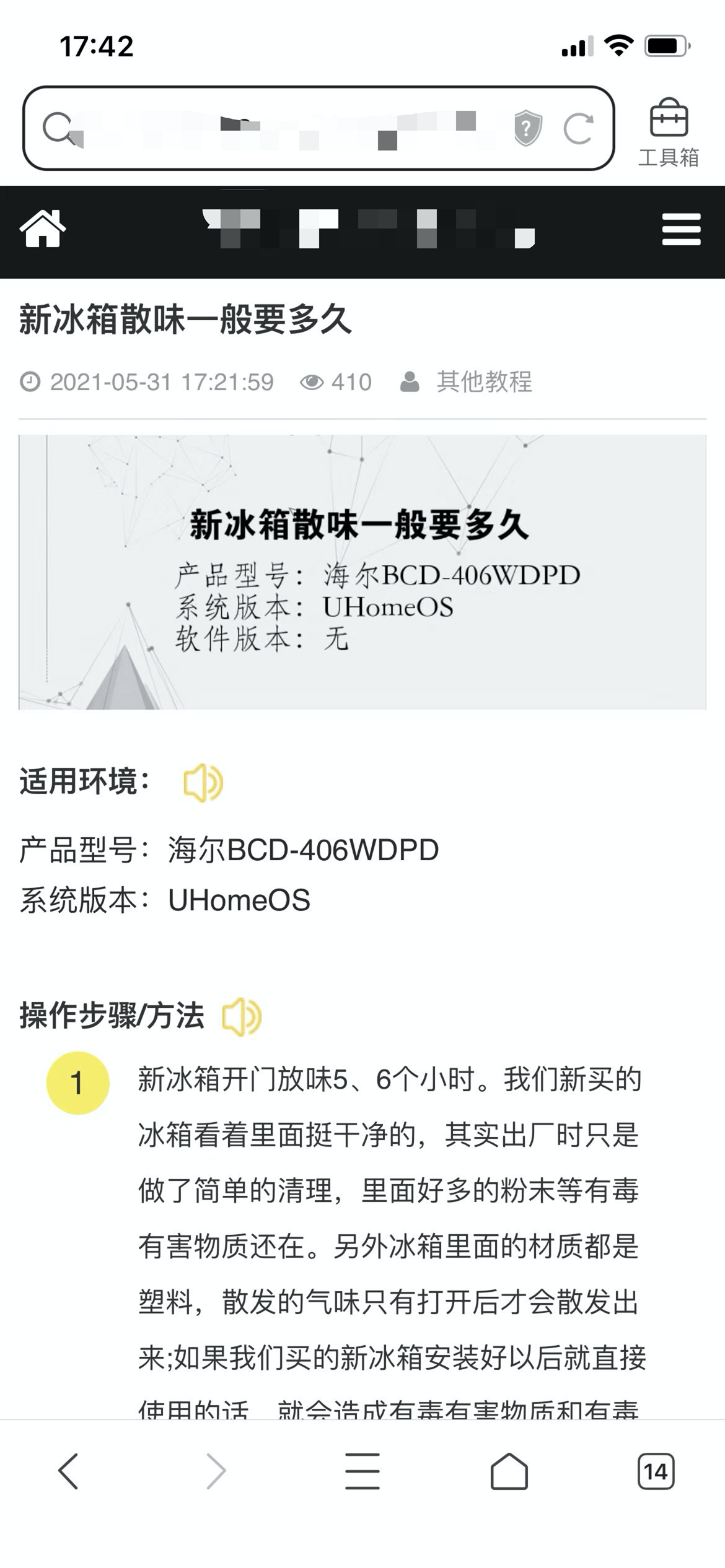 搜狗开始整治采集站了,6月17日推出石破算法插图5 搜狗开始整治采集站了,6月17日推出石破算法插图5