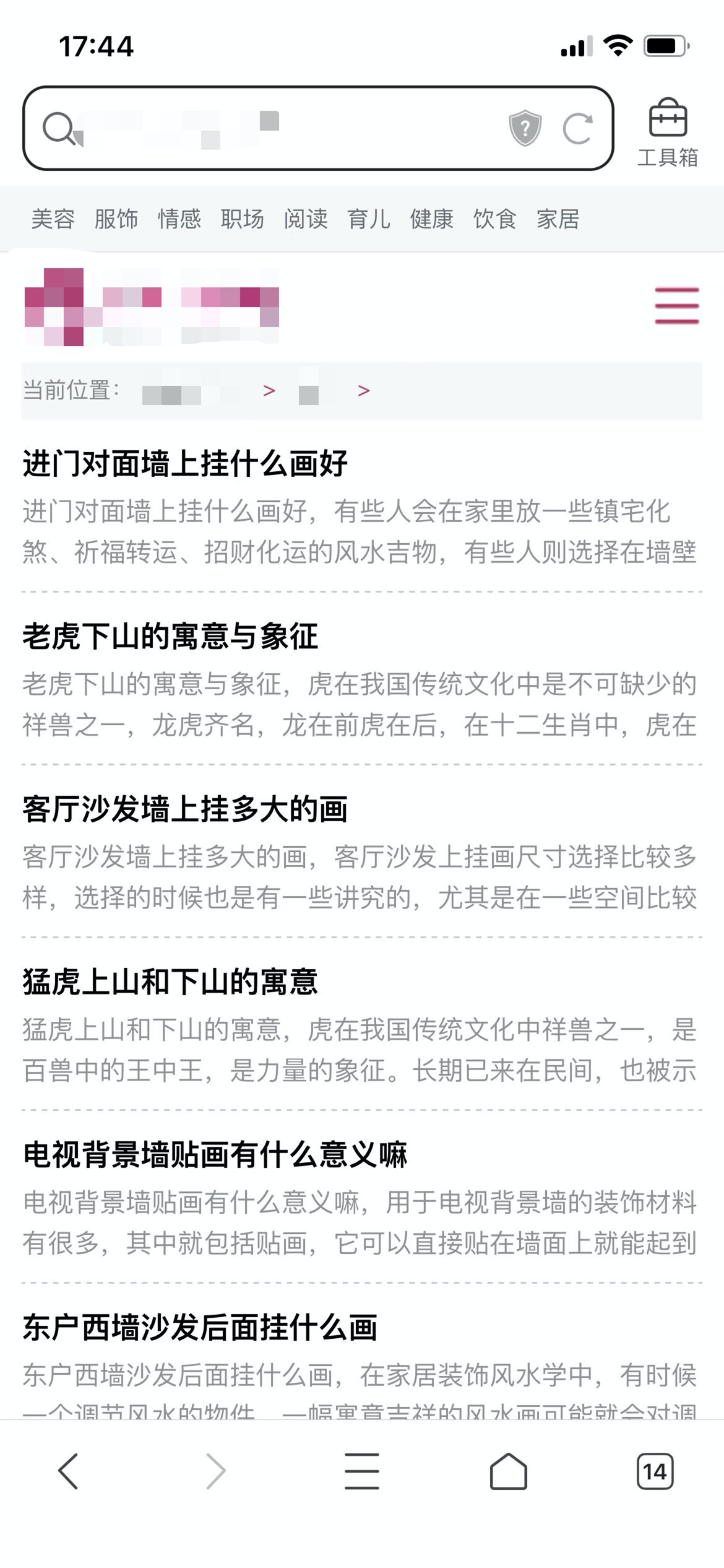 搜狗开始整治采集站了,6月17日推出石破算法插图3 搜狗开始整治采集站了,6月17日推出石破算法插图3