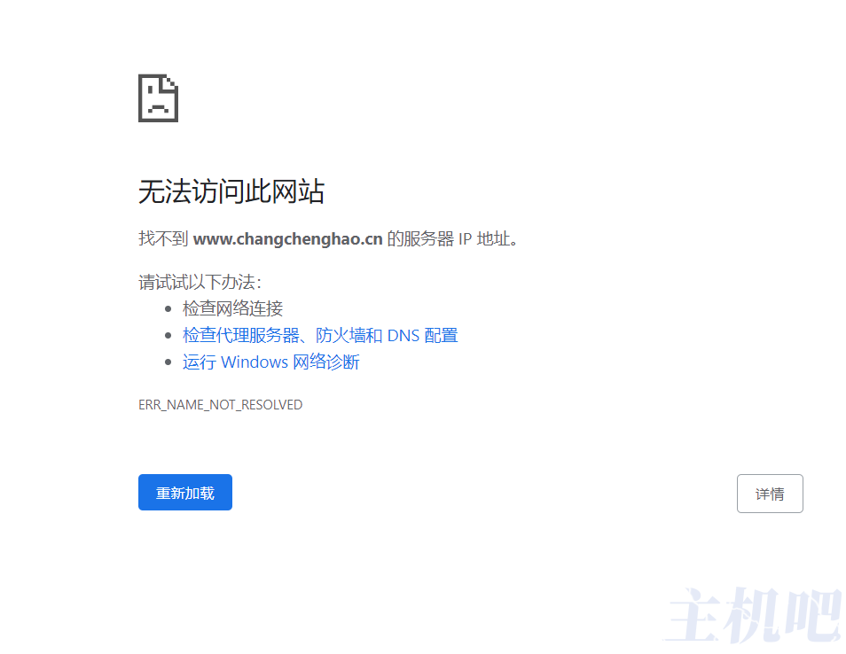 因挂黑产,长城号域名已被污染插图1 因挂黑产,长城号域名已被污染插图1