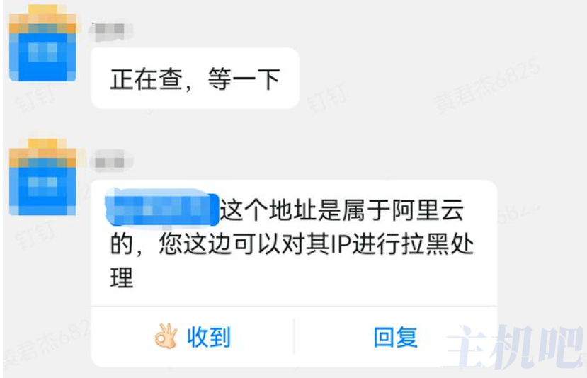 知名财经媒体服务器受攻击 攻击源来于阿里云?插图 知名财经媒体服务器受攻击 攻击源来于阿里云?插图