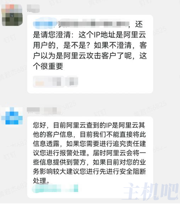 知名财经媒体服务器受攻击 攻击源来于阿里云?插图1 知名财经媒体服务器受攻击 攻击源来于阿里云?插图1