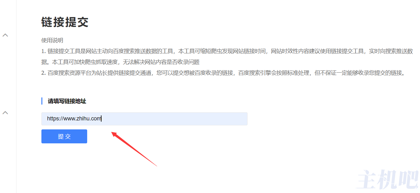 新网站要如何让网站快速收录?插图 新网站要如何让网站快速收录?插图
