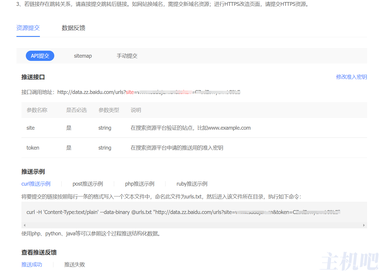 新网站要如何让网站快速收录?插图3 新网站要如何让网站快速收录?插图3