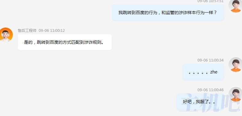 小心被封:域名别跳转到百度、淘宝、腾讯!插图1 小心被封:域名别跳转到百度、淘宝、腾讯!插图1