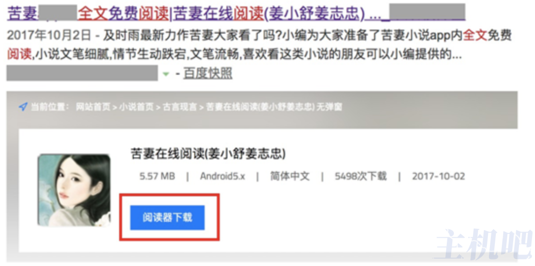 百度官方更新网站标题设置规范:明确网站标题要与备案名字一致插图1 百度官方更新网站标题设置规范:明确网站标题要与备案名字一致插图1