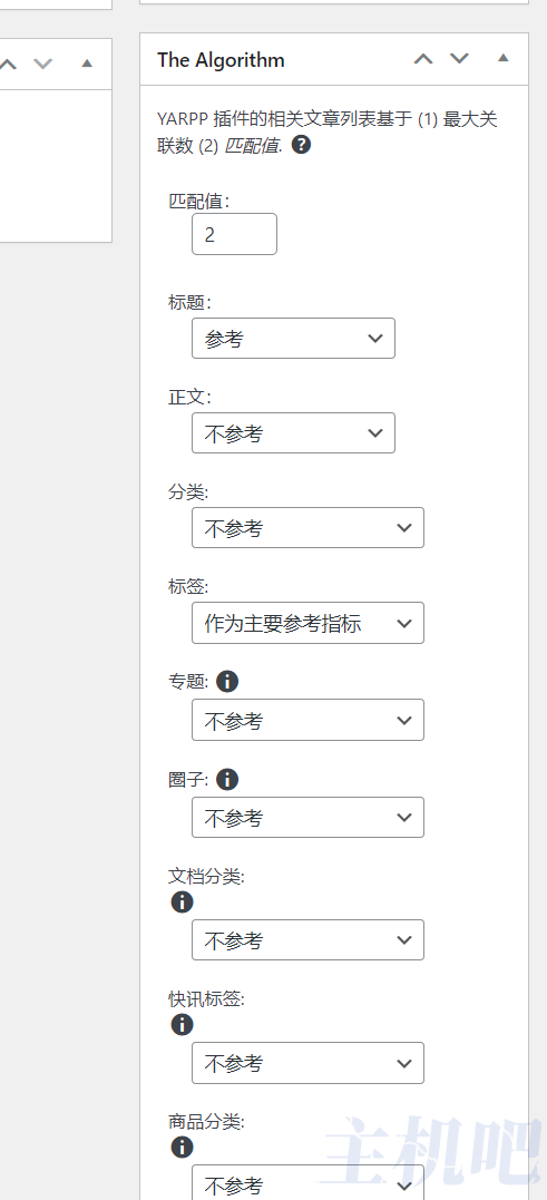 YARPP wordpress相关文章插件设置匹配更精准插图1 YARPP wordpress相关文章插件设置匹配更精准插图1