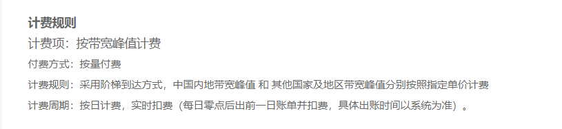 阿里云cdn被ddos会清洗吗