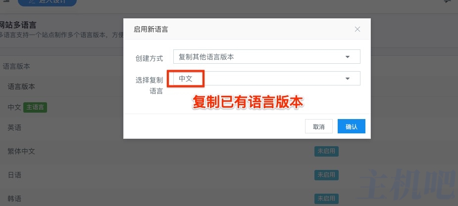 aipage网站多语言设计教程插图1 aipage网站多语言设计教程插图1