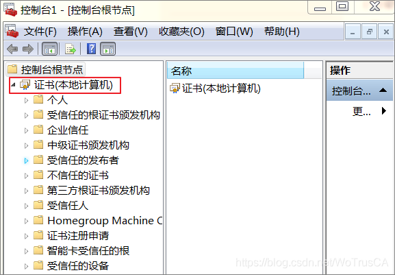 IIS服务器部署https(SSL)证书的方法插图3 IIS服务器部署https(SSL)证书的方法插图3