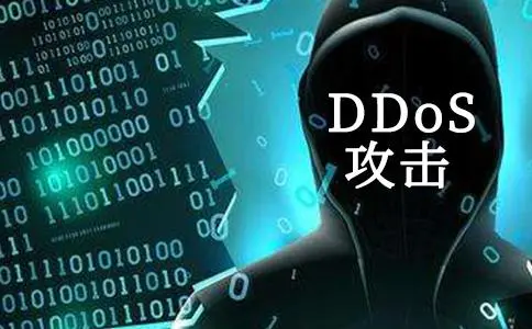 DDoS攻击除了破坏网络还有其他攻击的？插图