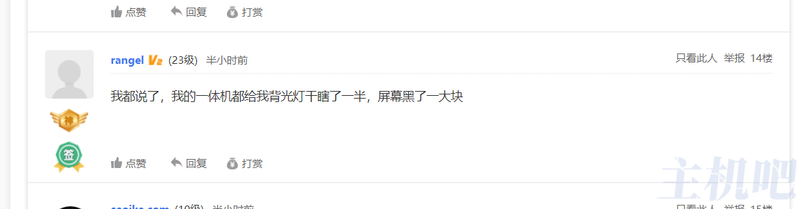 免费快排软件藏后门可远程控制服务器,多人中招!插图4 免费快排软件藏后门可远程控制服务器,多人中招!插图4
