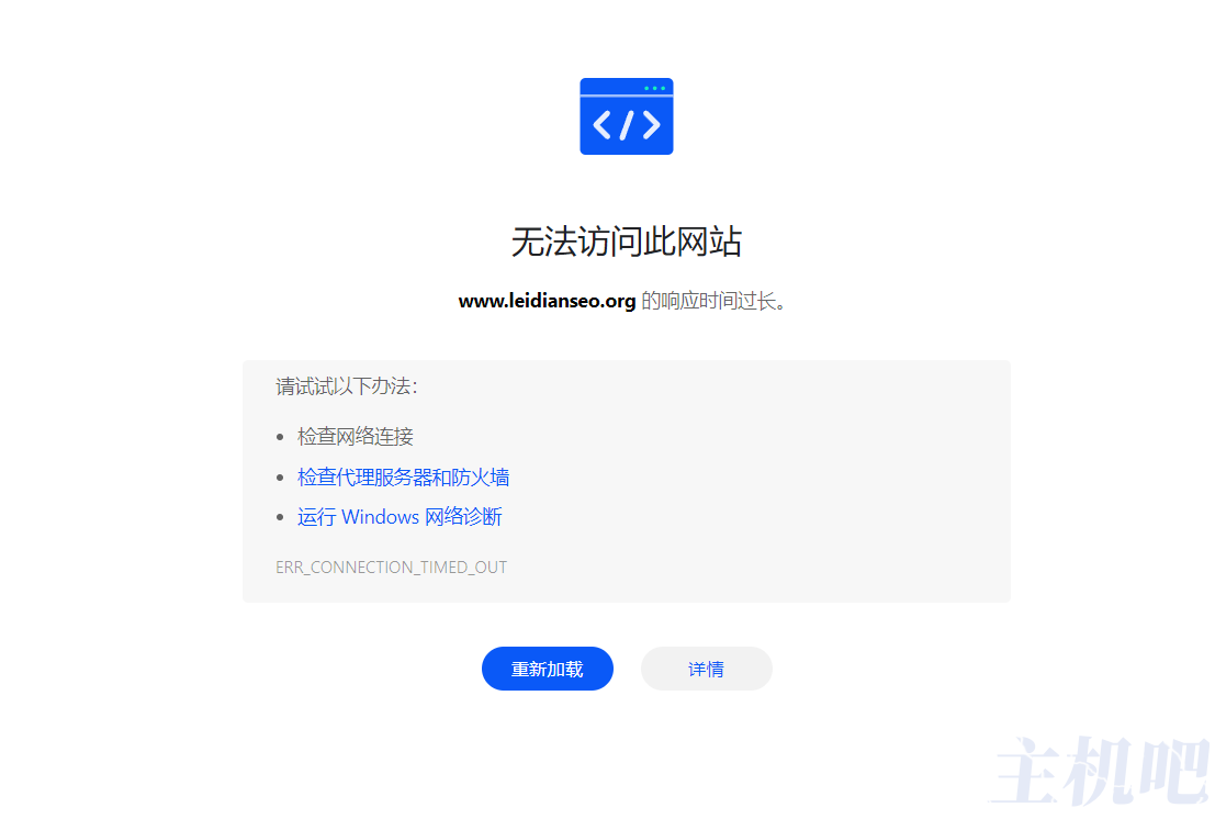 免费快排软件藏后门可远程控制服务器,多人中招!插图5 免费快排软件藏后门可远程控制服务器,多人中招!插图5