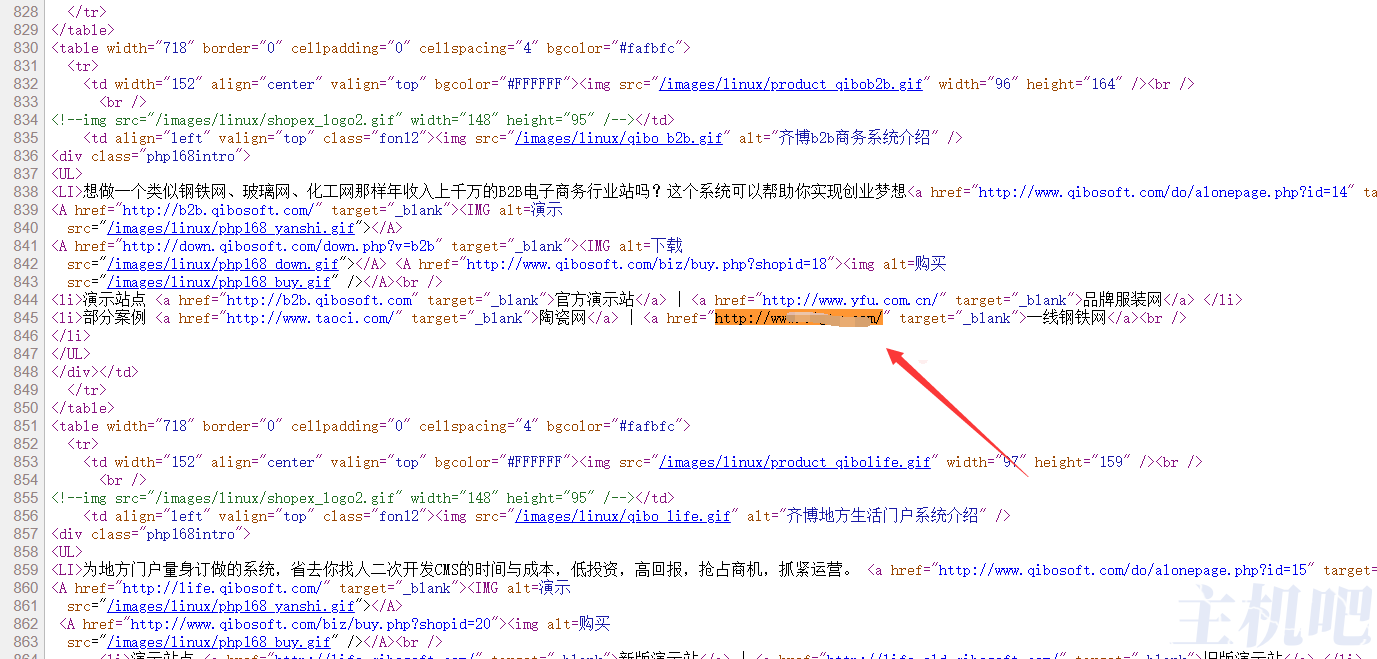 网站因链接色情网站被网信办通报了插图1 网站因链接色情网站被网信办通报了插图1