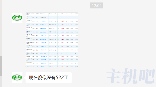 百度云加速出现502怎么办?主机吧实战告诉你怎么解决?插图3 百度云加速出现502怎么办?主机吧实战告诉你怎么解决?插图3