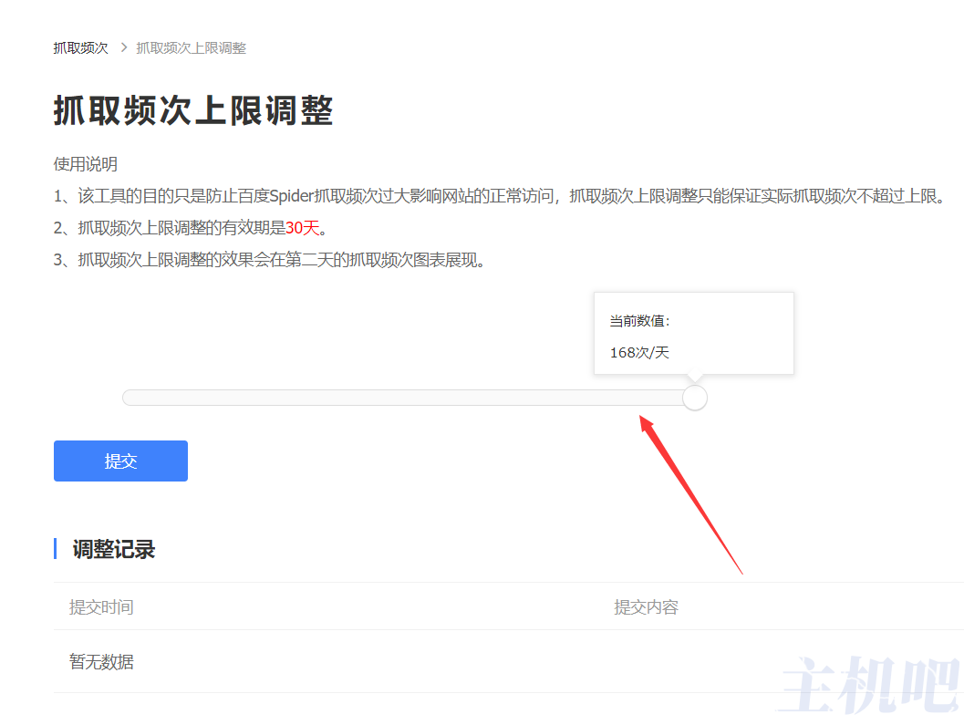 网站访问蜘蛛过多 导致负载状态一直100%,怎么办?插图1 网站访问蜘蛛过多 导致负载状态一直100%,怎么办?插图1