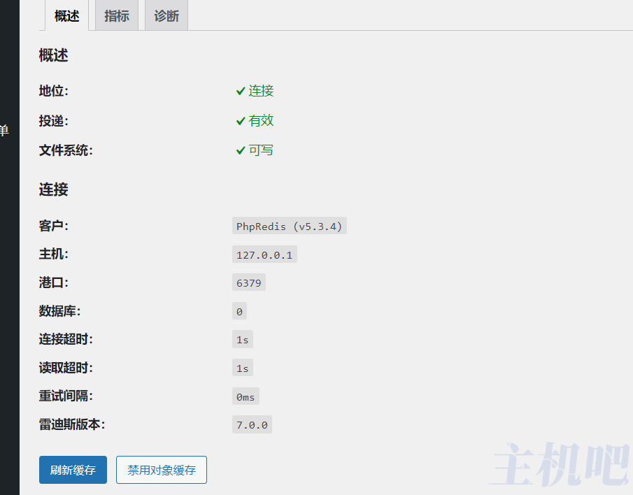 谷歌网页翻译用不了怎么办?插图1 谷歌网页翻译用不了怎么办?插图1